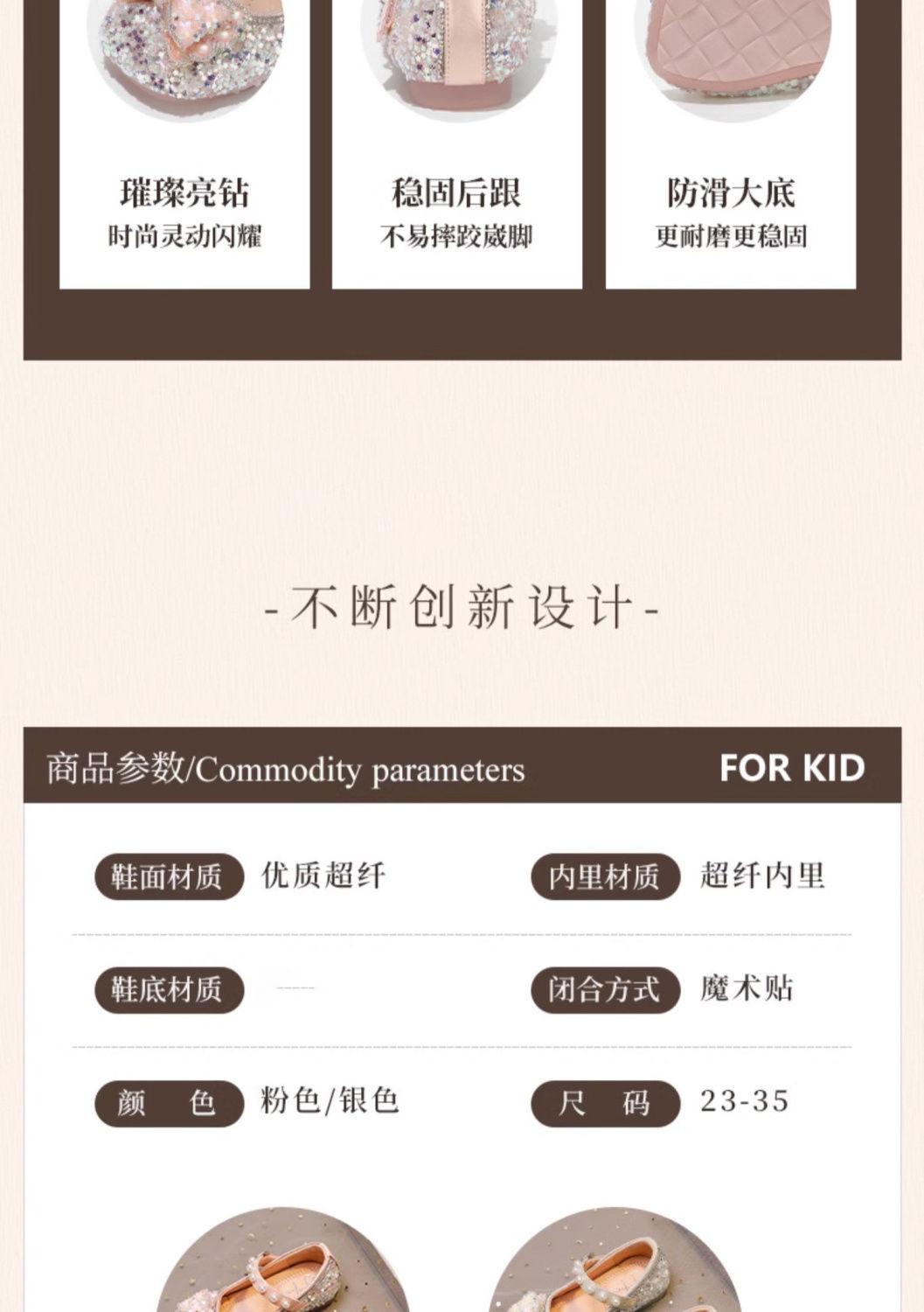 详情图_4.jpg