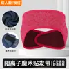 Diadema Catiónica Cortavientos de Invierno, Diadema Calentador de Frente para Ciclismo de Ajuste Holgado, Banda Ajustable de Velcro para Protección de Orejas Infantil