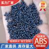 Suministro de origen material ABS negro reciclado partículas de plástico ABS de alto impacto partículas de plástico anti-envejecimiento