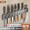 Estante de cuchillos de cocina montado en la pared, estante de almacenamiento para cuchillos sin taladro, estante de cuchillos simple para el hogar