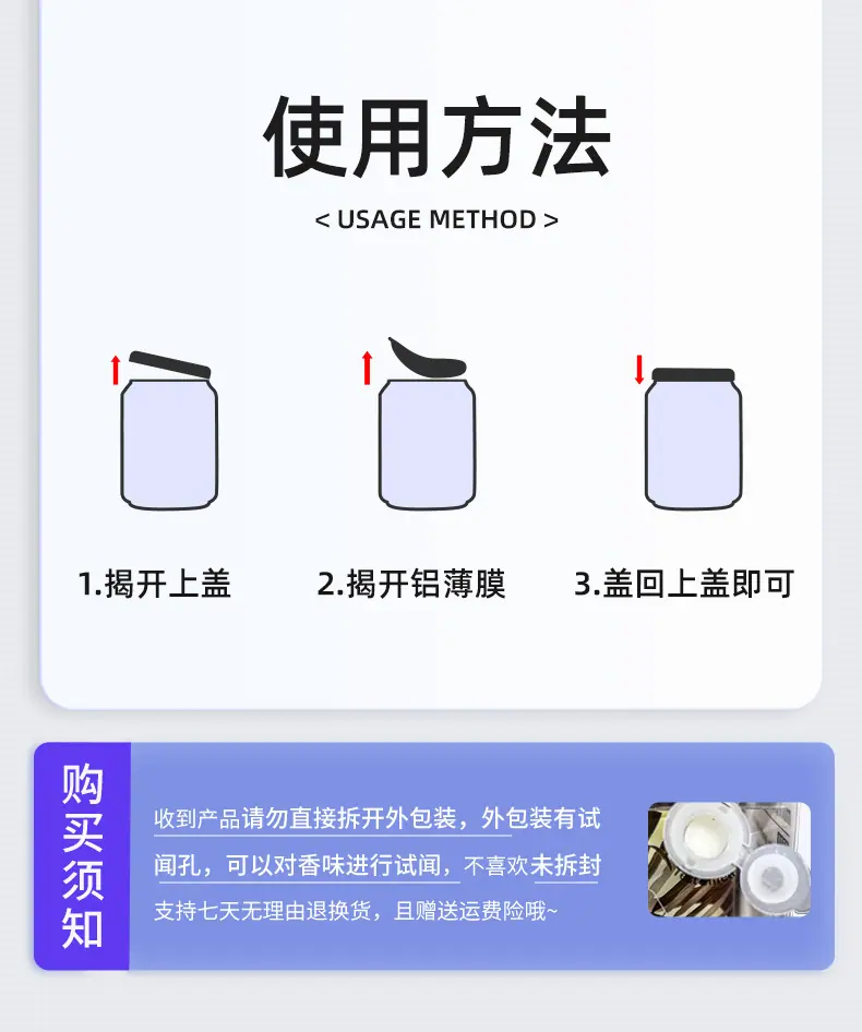 新饮料罐详情页末_22.jpg