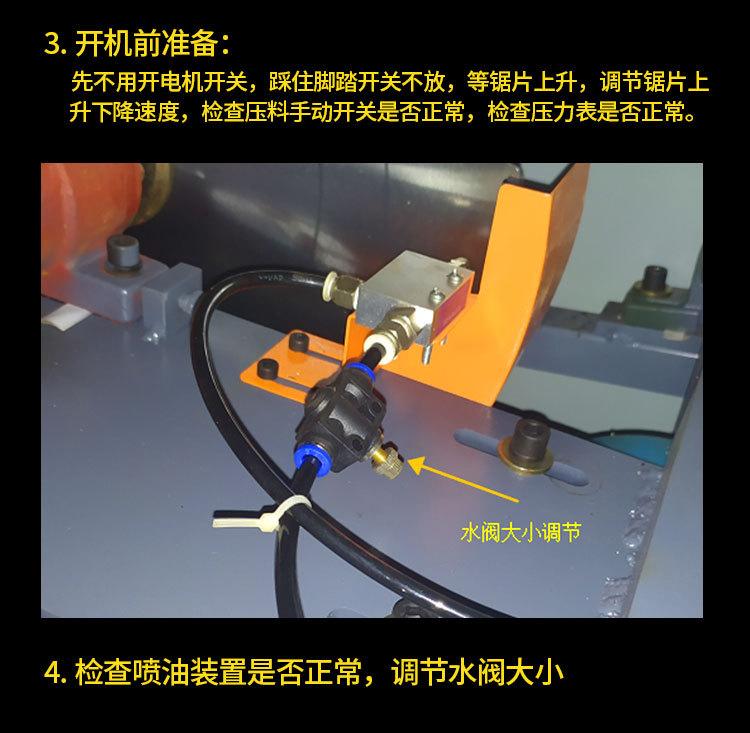 机器PSD_13.jpg