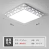 Luminária de Teto LED Lâmpadas para Sala de Estar Iluminação de Quarto Luminária para Sala de Jantar Luminária de Ambiente Pacote de Luminárias Retangular Redonda Iluminação