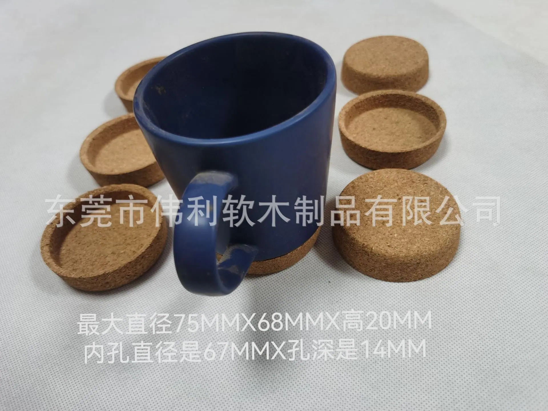 中细软木底座杯托