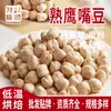 Cereales Múltiples Cocidos Horneado a Baja Temperatura Polvo de Cereales Múltiples Cinco Cereales Cocidos Polvo Frescamente Molido de Cereales Múltiples Ingrediente de Leche de Soya Fábrica de Alimentos Especial Wholesale