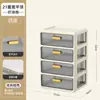 Caja de almacenamiento de escritorio con cajones, caja de almacenamiento para papelería de oficina y cosméticos, estante organizador multicapa