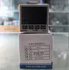 Controlador de Temperatura Nanfang Instrumento NF-S