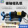 Máquina Perfuradora de Escavadeira Totalmente Automática Máquina Portátil de Furação Versão com Controle Remoto CNC Máquina Tudo-em-Um de Furação e Soldagem