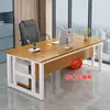 Escritorio simple para una persona, escritorio de computadora, escritorio minimalista moderno para supervisor, combinación de escritorio y silla de oficina