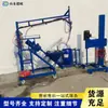 Máquina de Aspersión de Filamento de Fibra de Vidrio GRC Máquina de Aspersión de Mortero y Cemento en Obra Máquina de Aspersión de Pared Tipo Tornillo para Paredes Interiores y Exteriores