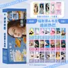 40 Marcapáginas Láser de Anime Set Dos en Uno con Liu Yuning, Bai Lu y Song Yuqi Marcapáginas Tipo Boleto Láser 40