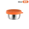 Taza de salsa de acero inoxidable 304 con tapa de silicona sellada, plato para mojar aderezo de ensalada, caja mini portátil de condimentos para picnic para uso al aire libre