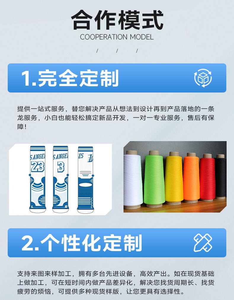 详情页首尾011_05.jpg