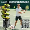 Pelota de Tenis Máquina Lanzapelotas Universal Máquina Lanzapelotas de Autoservicio Entrenador Coach Máquina de Entrega de Pelotas