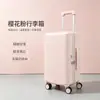 Fabricante de equipaje Haishao: Maleta de carro color crema con esquinas redondeadas y finas rayas verticales, tamaño 20 pulgadas, para viajes casuales, se puede documentar