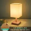 Lámpara Creativa Recargable Protección Ocular Bebé Atmósfera Sueño Dormitorio Pequeña Nórdica Lactancia Control Remoto Luz Nocturna Lámpara de Mesa Lámpara de Mesita de Noche