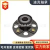 Unidad de Rodamiento de Cubo de Rueda Hub294-3 28Bwk19 42200-Saa-G02 en Stock Suministro Rodamiento