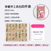 Kit de Ferramentas de Limpeza e Remoção de Unhas de Alta Qualidade, Cola Gel para Unhas Vestível, Lixa de Unha, Palito de Madeira, Conjunto de Algodão com Álcool