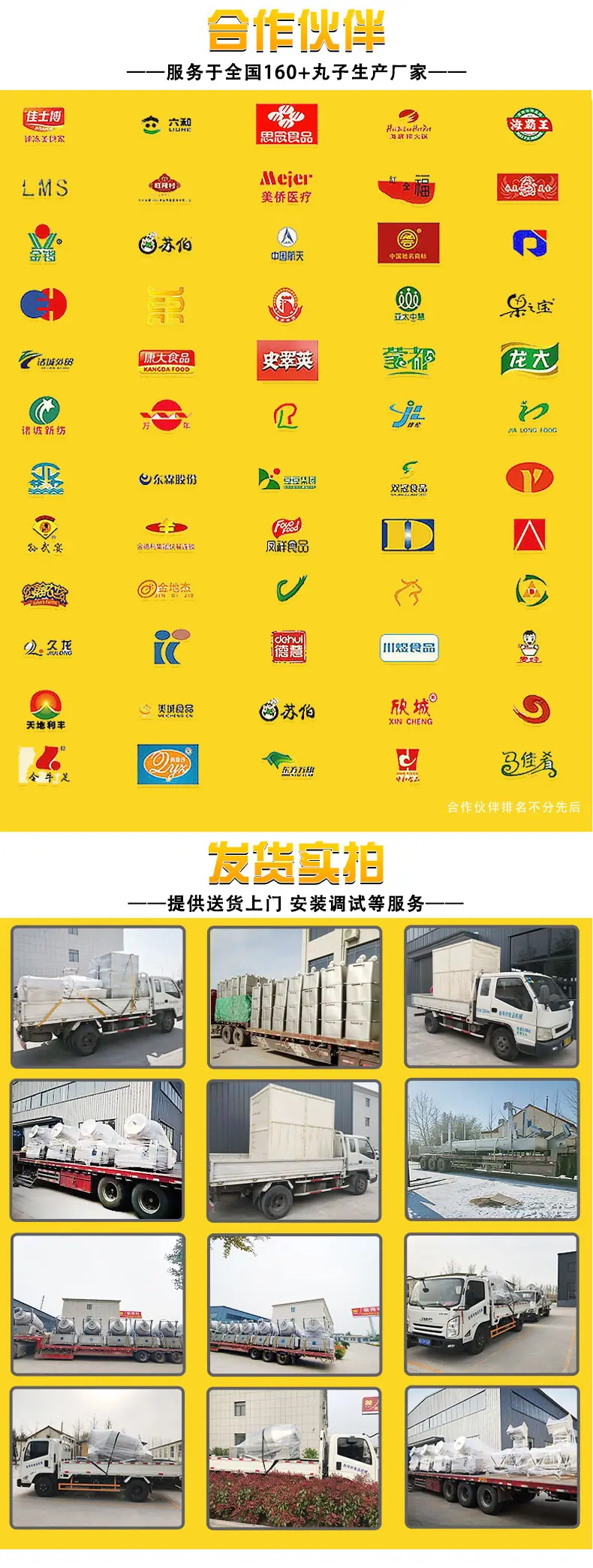 丸子机详情_08.jpg