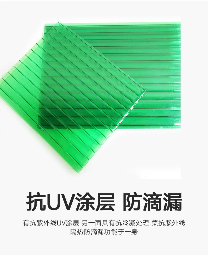 阳光板详情1_08.jpg
