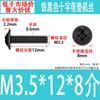 Tornillos de Cabeza Cruzada de Hierro Negro con Arandela, Tornillos para Máquina de Cabeza Plana con Cola Plana de Acero al Carbono Pwm 1.4M2M3M4M5M6