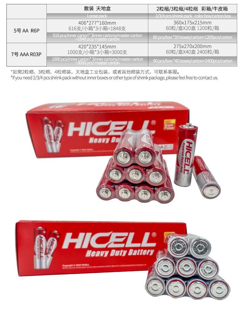 红银-详情页-改-下--中英文_03