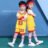 Roupas infantis de basquete Roupas Jardim de Infância Roupas de desempenho Alunos da Escola Primária e Secundária Meninos Meninos Jersey Impresso Verão Feminino