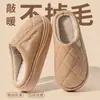 Nuevas Zapatillas de Algodón Impermeables de Cuero PU Cálidas Antideslizantes para Personas Mayores Suela Gruesa Antideslizante EVA Oso de Dibujos Animados Pareja Zapatos de Algodón