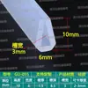 Tira de borde en forma de U de silicona transparente, tira de borde de vidrio, tarjeta de 1234567810 mm, tira de borde de tablero de chapa, tira en forma de U
