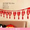 Decoração de quarto de casamento flor de casamento arranjo de casamento criativo fitas suprimentos de casamento tecido não tecido de cabeceira bandeira de quarto de casamento