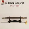 Regla Personalizada, Educación China, Reglas del Discípulo, Productos de Bambú, Regla de Bambú, Regalos Corporativos, Regla Hecha a Medida, Venta al por Mayor