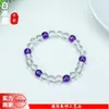 Pulseira Elegante e Simples de Cristal Branco Gelo com Ametista e Design de Caractere da Sorte, Presente Popular de Aniversário para Meninas, Design para Transmissão ao Vivo