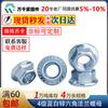 Tuerca hexagonal con brida de zinc azul y blanco Grado 4 (con dientes) DIN6923
