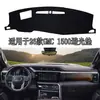 Adequado para 26 Modelos de GMC 1500 Tapetes de Silicone à Prova de Luz, Tapetes Protetores de Painel Antiderrapantes e à Prova de Sol, Exclusivamente para Vendas Transfronteiriças