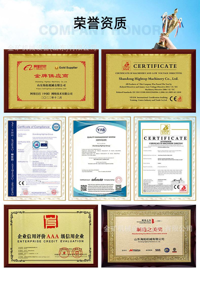 HT320详情页-中文_14