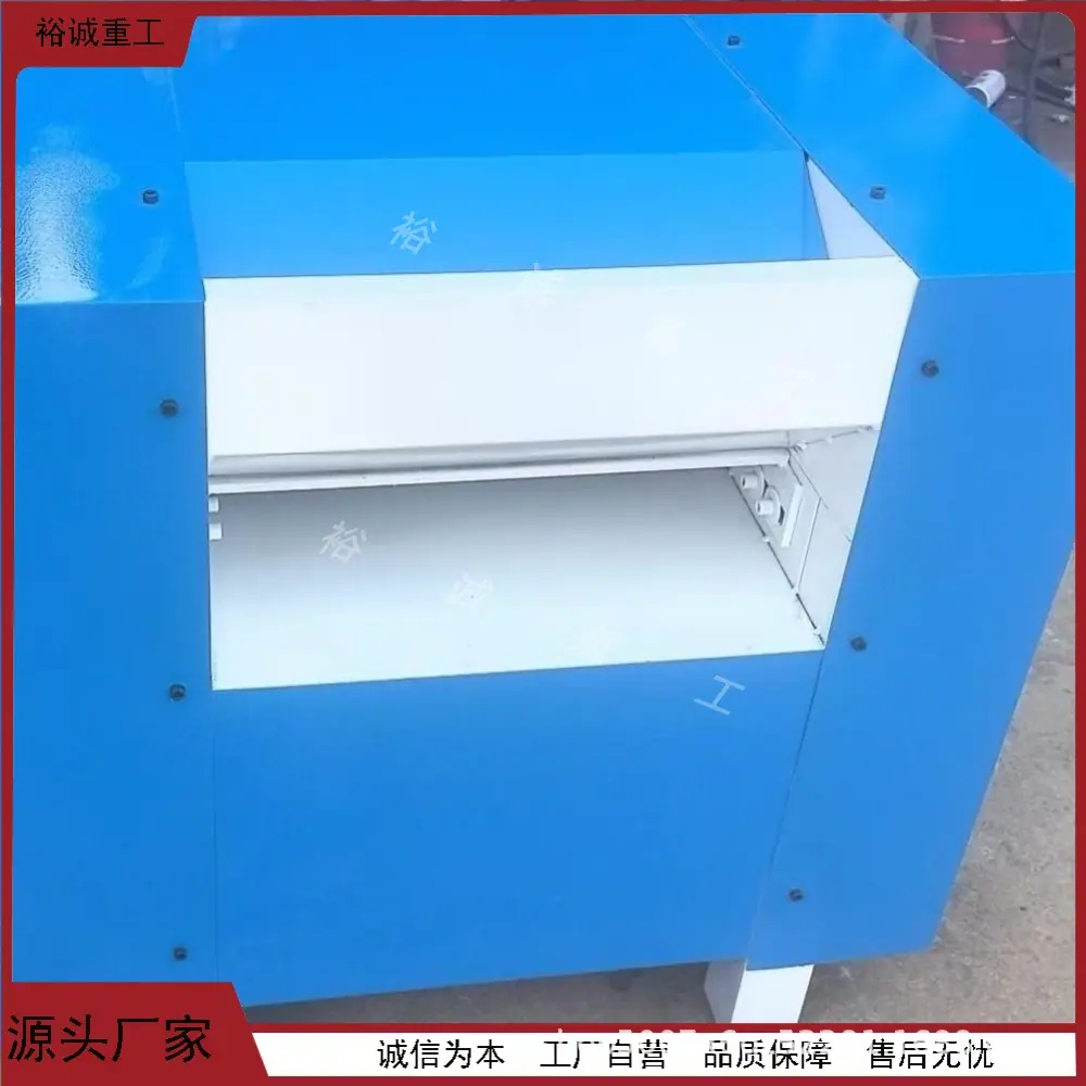 小型松棉机