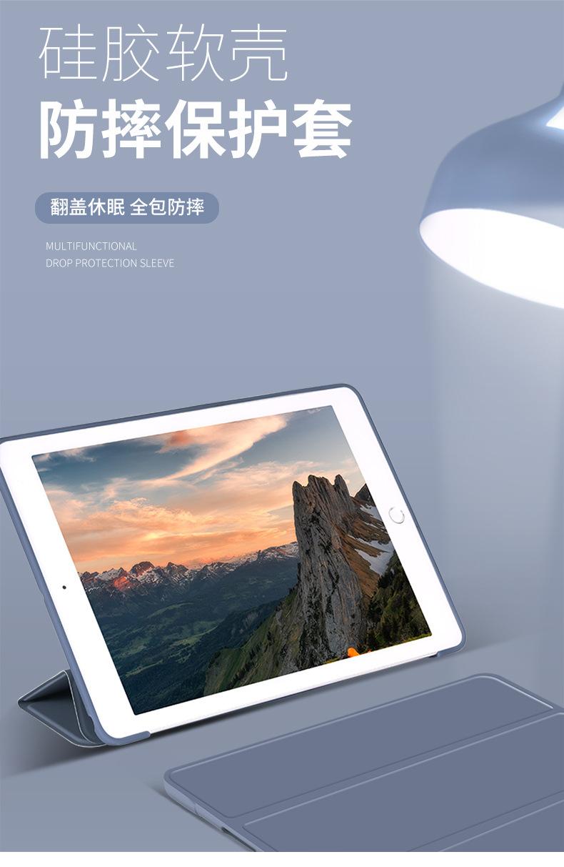 ipadair4硅胶10.2防摔平板mini5全包软壳9.7