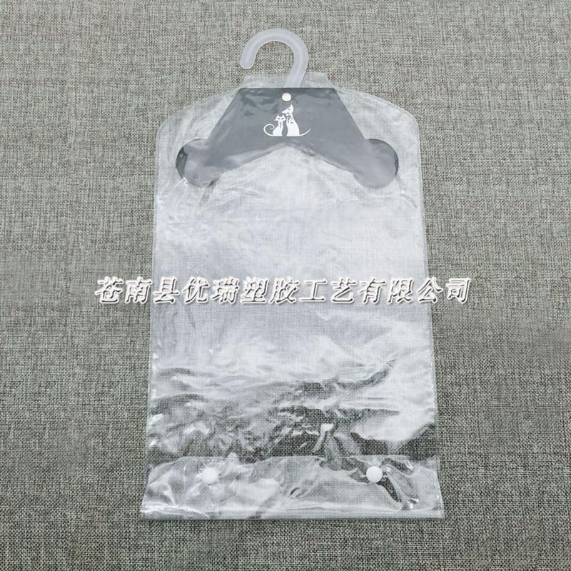 塑料透明儿童防尘罩 童装套服装店用挂衣袋 PVC衣服防尘罩