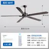 Ventilador de Techo Colgante Grande de 72 Pulgadas con Luz Alimentado por Viento para Uso Industrial, Comercial y Doméstico, Ventilador de Sala de Estar, Ventilador de Techo Grande Retro