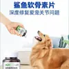 Suplementos nutricionales y productos para la salud de mascotas para gatos y perros, leche de cabra en polvo, probióticos, aceite de pescado, medicamentos antiparasitarios, control de bolas de pelo, condroitina, calcio