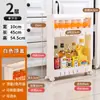 Armario de Almacenamiento con Espacio de 10 cm, Gabinete Estrecho para Espacios Pequeños, Almacenamiento Lateral, Almacenamiento Lateral de Refrigerador, Estante de Almacenamiento para Baño y Cocina