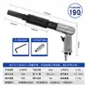 Máquina Pneumática para Remoção de Ferrugem, Pistola de Impacto para Remoção de Ferrugem, Pá de Ar, Martelo de Ar, Ferramenta de Limpeza para Escória de Solda, Ferramenta de Liga Estendida