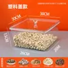 Caja de Frutas Secas a Granel para Supermercado Caja de Dulces y Comida Caja Transparente de Exhibición con Caja Sellada Semillas y Granos Tostados Barril Sellado a Prueba de Humedad