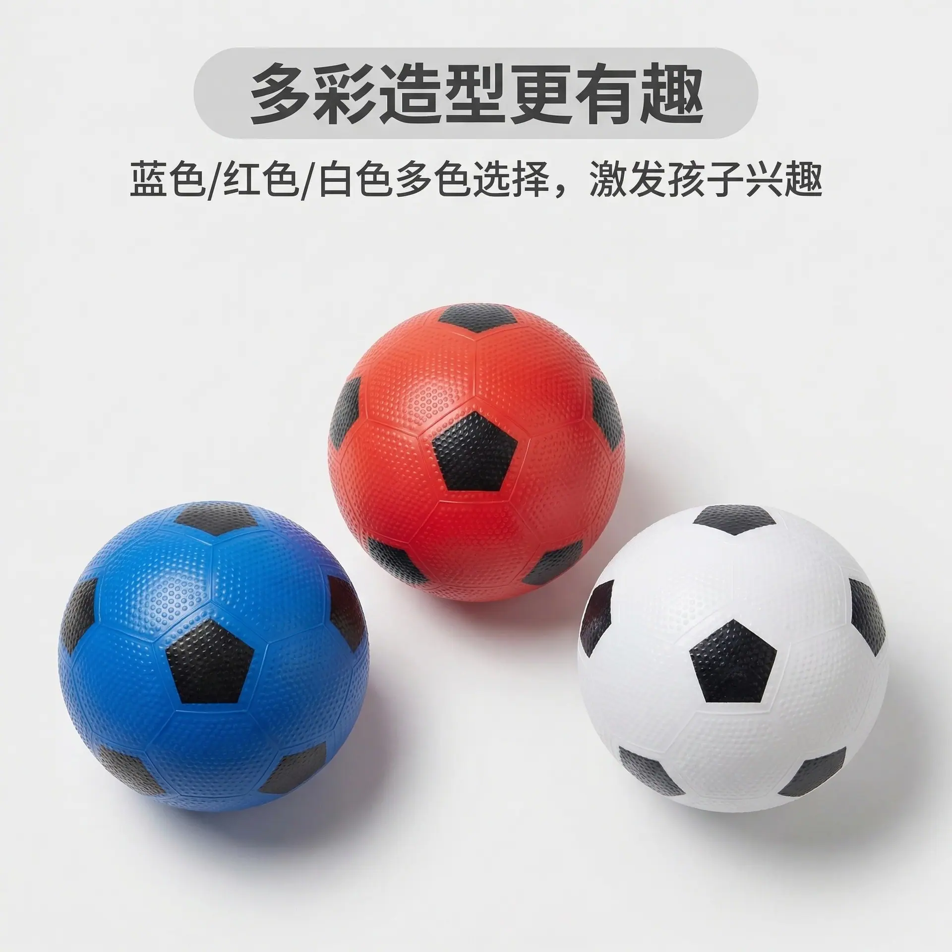 卖点图：多色可选 视觉吸引