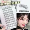 Serie Romántica Azúcar Perezoso Tres Pasos Pestañas Postizas Sin Pegamento Simulación Natural Segmentadas Gruesas Estilo Girasol Cola de Pez para Principiantes Mujeres