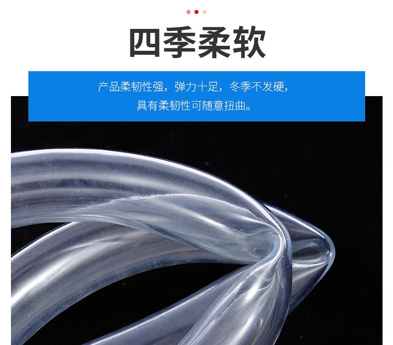 2-PVC透明软管_18