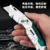 Cortador de Papel Ultra Afiado de Alta Resistência Faca para Papel de Parede Lâmina de Faca Totalmente Metálica de Grau Industrial Decoração em Madeira Durável Tamanho Pequeno