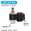 Accesorios Neumáticos de Conexión Rápida Negros, Conector Recto Roscado para Tubería de Aire Spc, Rosca Interna Spcf, Conector de Tres Vías Spb, Conector de Dos Vías Spl