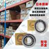 Rodamiento de rodillos cilíndricos NSK NU326WLR * 5 NU326W * 5 NU326EM & * 5 NU328WLR * 5