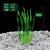 Casa de peces Directo de fábrica pecera decoración paisajística simulación mini alga marina alga parda simulación plástico acuático CX85
